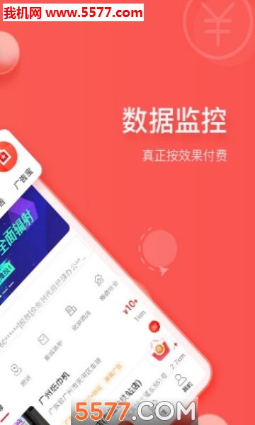 众创时代图3