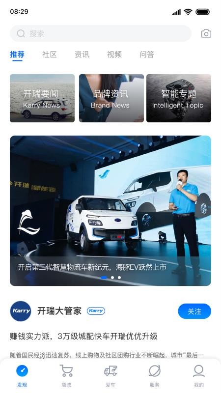 开新工坊图1