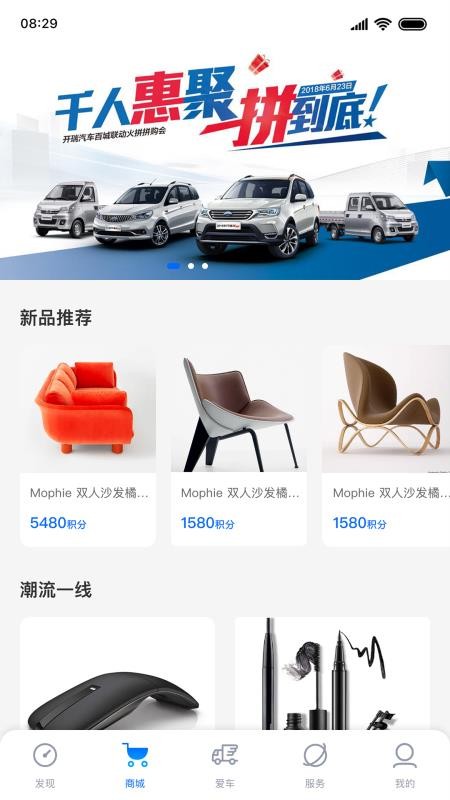开新工坊图2