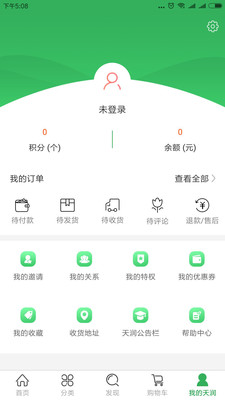 天润商城图1