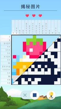 数织图3
