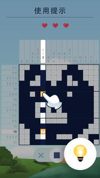 数织图2