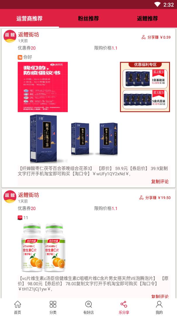 返鲤图2