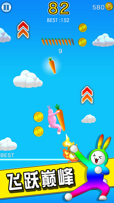 SuperBunnyMan联机版图2