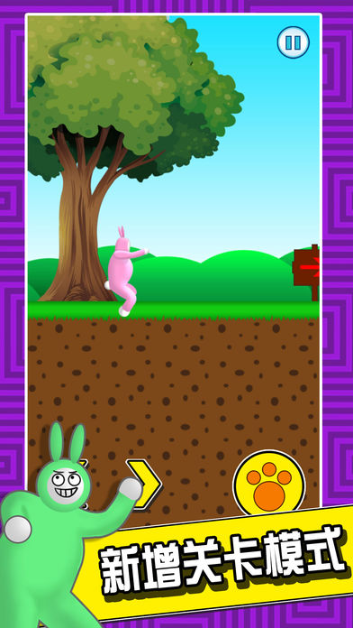 SuperBunnyMan联机版图4