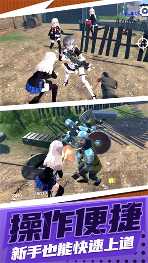 疯狂射击大战游戏图2