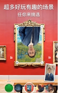 绿幕侠图3