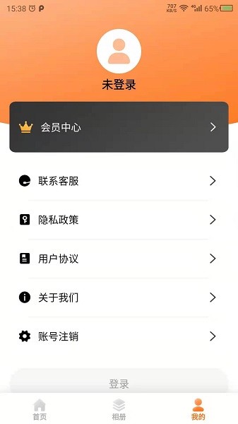 科想时光相机图3