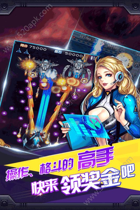 雷电风云战机内购破解版