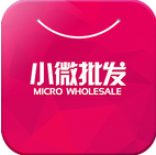 小微批发