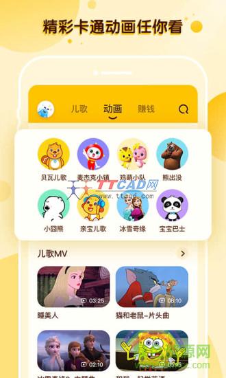 酷狗儿歌官方最新版图1