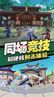 香肠人武林大会图1