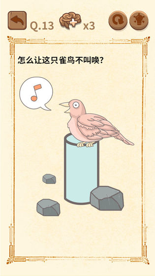大妈的灵魂拷问图2