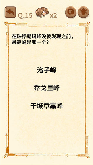 大妈的灵魂拷问图4