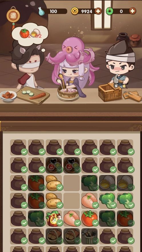 江湖小掌柜最新版图3