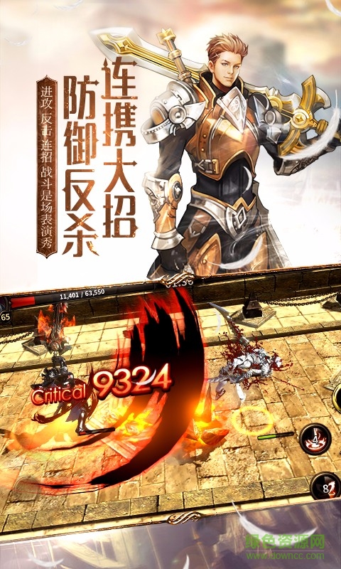 hit我守护的一切九游版下载