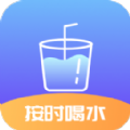 番茄喝水打卡app手机版