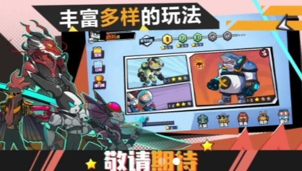 动物斗僵尸游戏安卓版图1