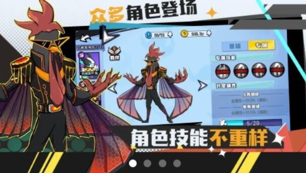 动物斗僵尸游戏安卓版图3