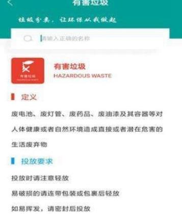 垃圾分类器
