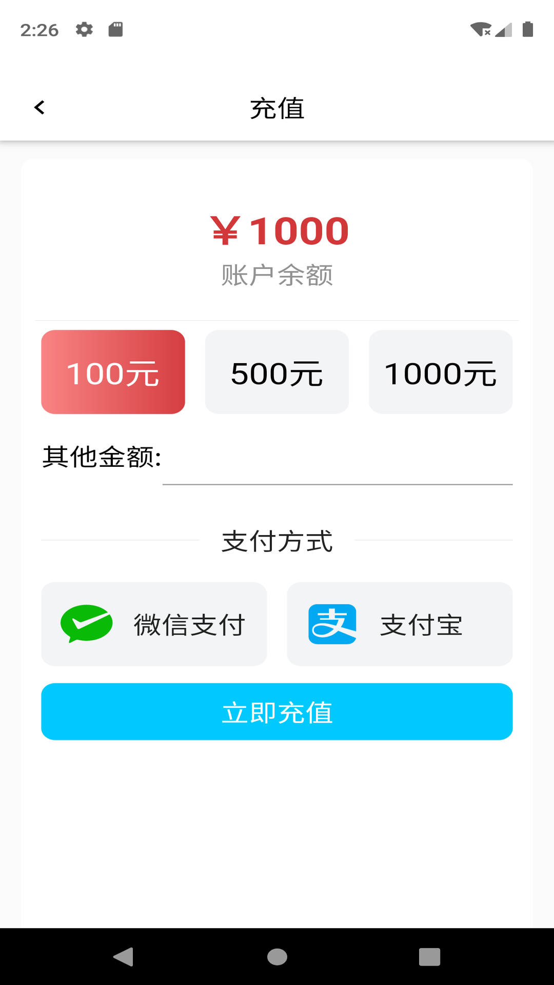 佳音物业图1