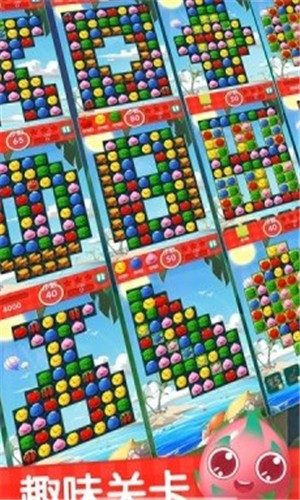 水果消消乐园图3