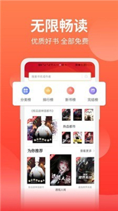 主小说图4