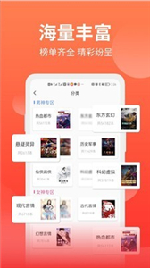 主小说图6