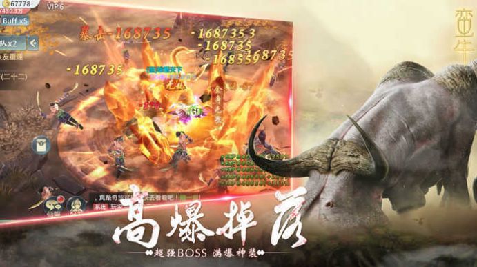 高爆山海经手游最新版