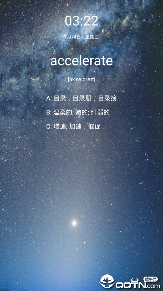 锁屏电子单词图3