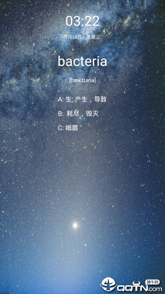 锁屏电子单词图2