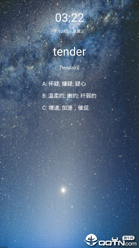 锁屏电子单词图1