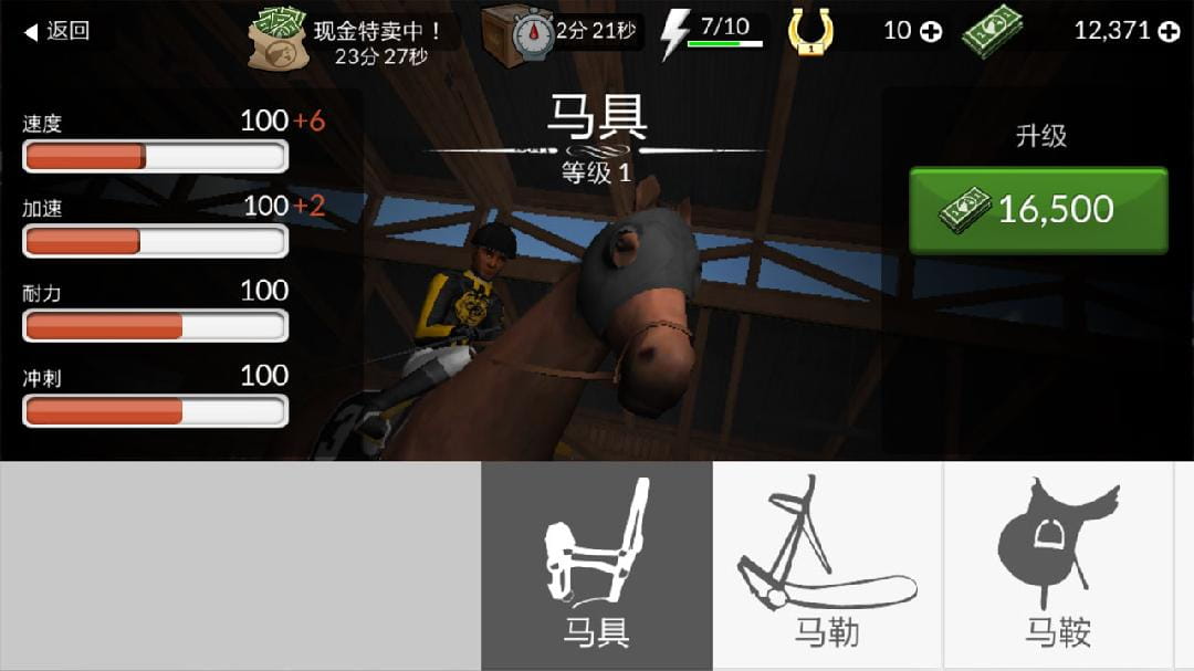赛马娘日服官网版图8