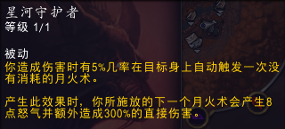 魔兽世界10.0前夕熊德天赋怎么加