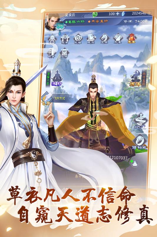 逆天纪官方版正版手游
