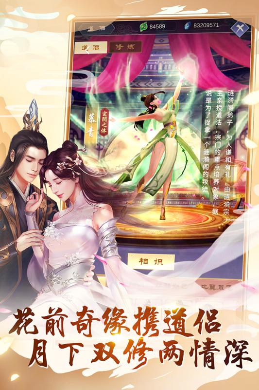 逆天纪官方版正版手游
