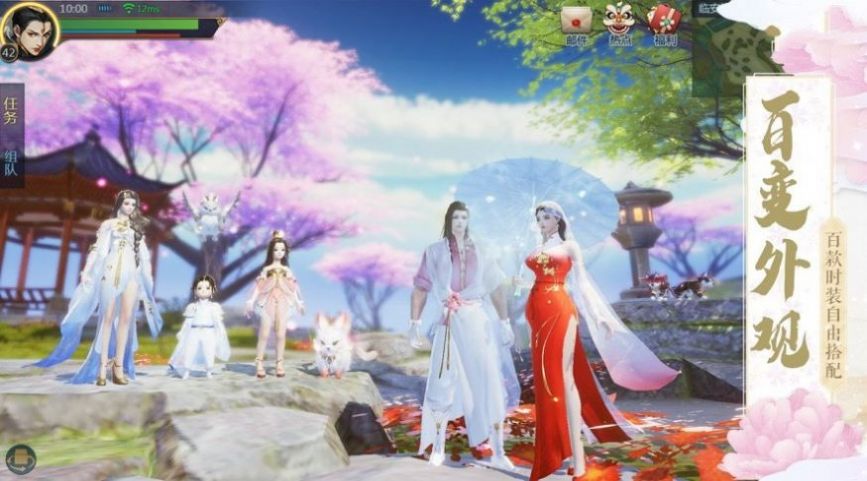 剑陵幻世录手游