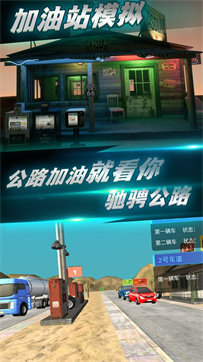都市全境封锁手机版图3