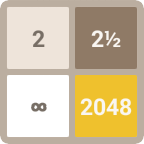 2048经典版