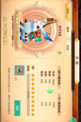 苍穹焚仙安卓版