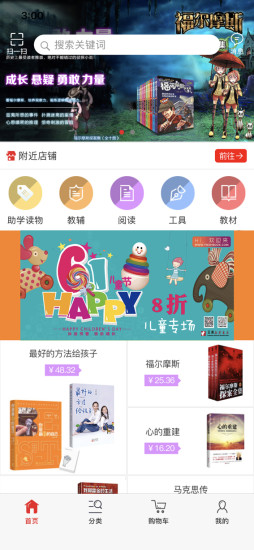 图2