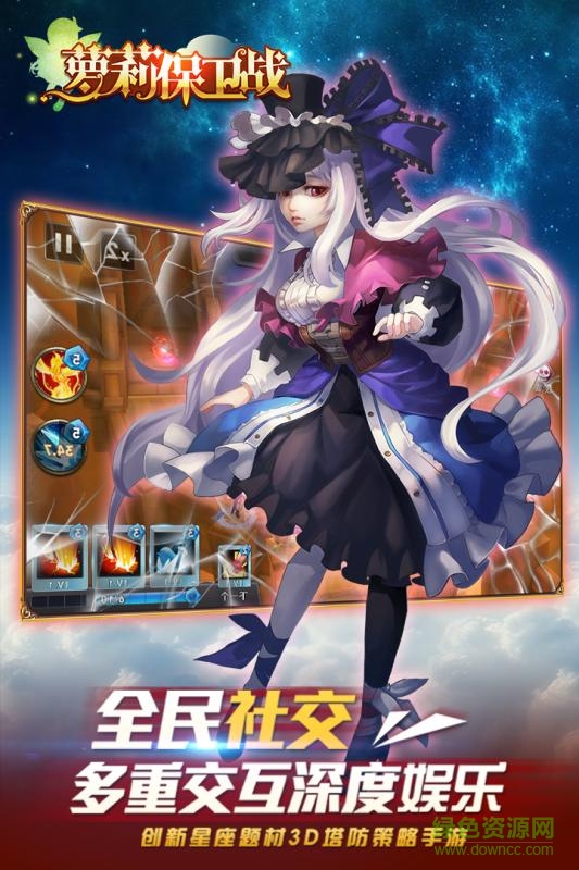萝莉保卫战变态版