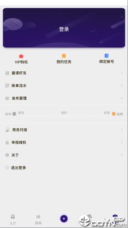趣点赞app图1