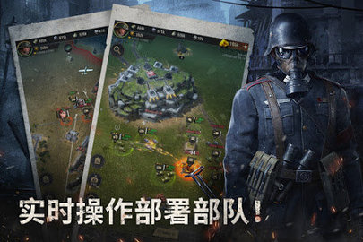 战火勋章最新版图1