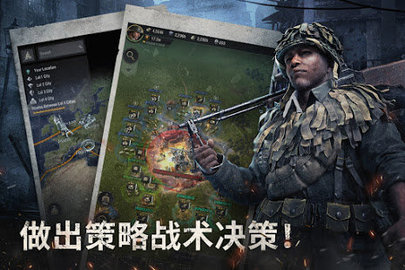 战火勋章最新版图3