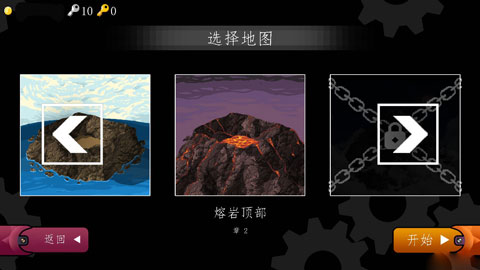 艰难道路汉化版