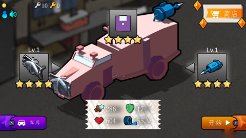 艰难道路汉化版
