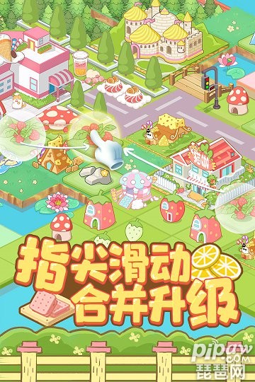 啪啪动物城手游图4