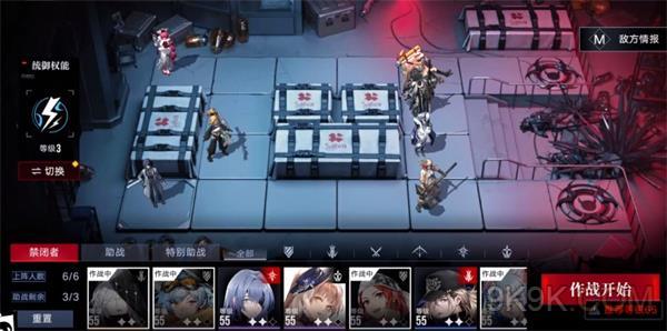 无期迷途混沌1怎么过-无期迷途混沌1攻略