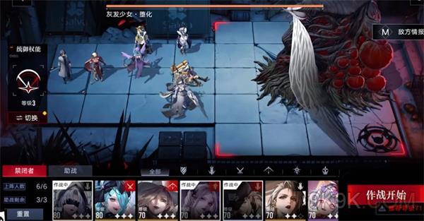 无期迷途混沌1怎么过-无期迷途混沌1攻略
